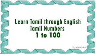 1 to 100 Tamil Numbers - Learn Tamil through Engli