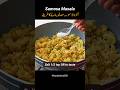 Potato Samosa Filling Recipe Aloo Samosa Masala Recipe Food Art Shorts Samosafillingrecipe