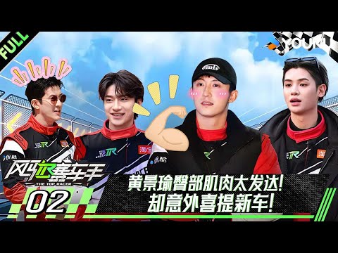 YOUKU SHOW-Get APP now->