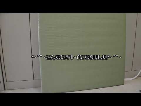 ヒロクリーン使い方動画