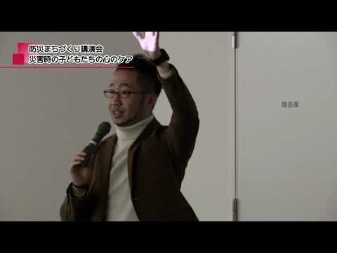 mediasエリアニュース 「災害時身近な大人ができること」（2018年12月5日放送）