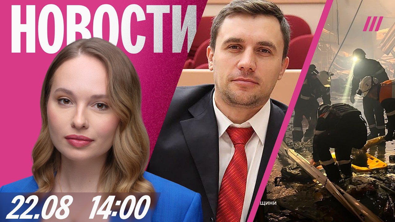 Бондаренко сняли с выборов. 16 погибших от удара по ТЦ в Кривом Роге. В Гелендж