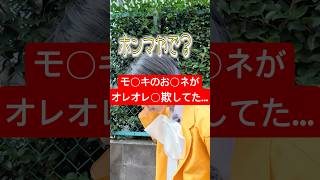 お◯ネまじか… #ブリカワ #ブリとカワウソ