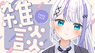 寿司 すき焼き - 【雑談】ようよう【音ノ乃のの】