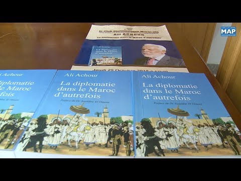 Présentation à Rabat de l’ouvrage “La diplomatie dans le Maroc d’autrefois”, de l’ancien ambassade 13 vues