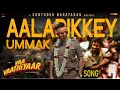 Aalapikkey Ummak Vaa Vaathiyaar Karthi Krithi Shetty Santhosh Narayanan Nalan Kumarasamy