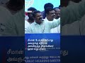 Seeman About Pen Statue பேனா வச்சா உடைப்பேன் சீமானி�