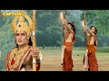 लव कुश और श्री रामजी ने बीच हुआ महायुद�
