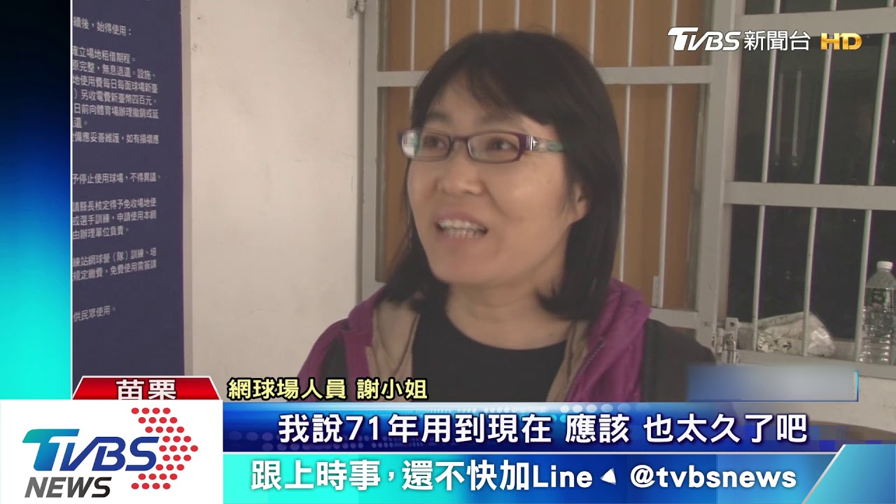 迷糊失職電話亭沒註銷 白繳電信費28年