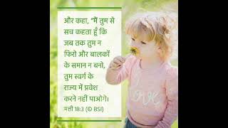 Download lagu tootkar bikharne na dega mujhe #shorts #jesus #videoshort #viral mp3