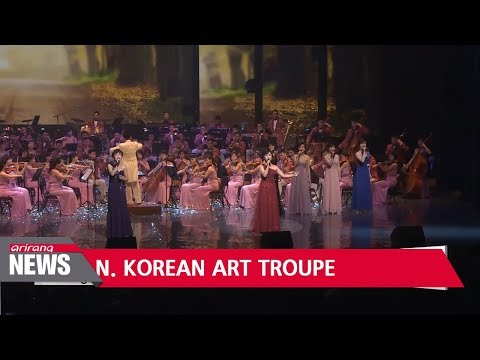 N. Korea art troupe performs their first performance in Gangneung