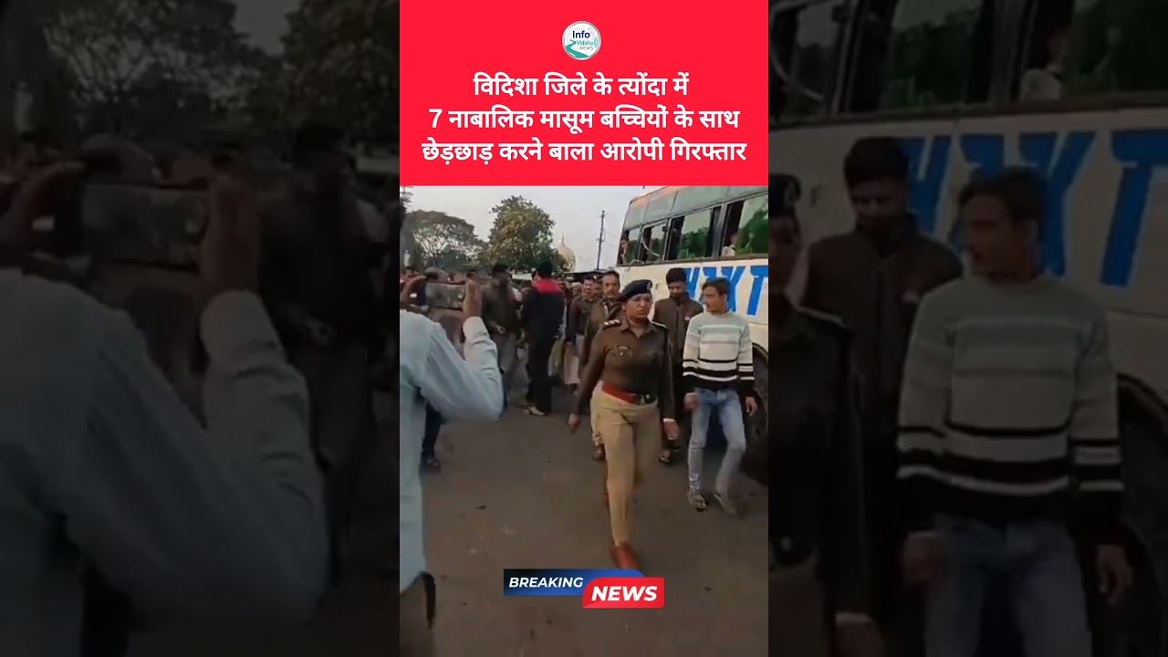 7 नाबालिगों से छेड़छाड़ करने वाले दरिंदे अलीम खान का पुलिस ने जुलूस निकाल दिया.......