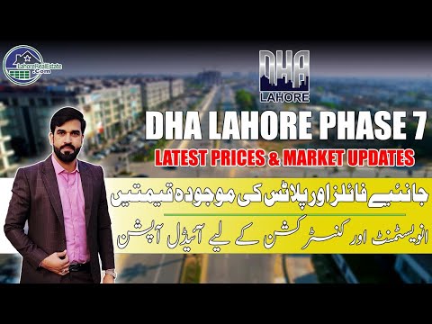 DHA Phase 7 Lahore: The ULTIMATE Guide to Files, Plot Prices & Investment (2024)