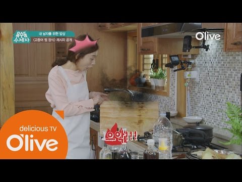 oksudongsuccessor 탔네 탔어! 도마 태운 예비맘 수진! 160517 EP.4