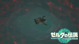 初めての地下におきゅいん【＃１６】【ゼルダの伝説 ティアーズ オブ ザ キングダム】