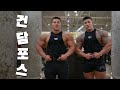 근육맨 두명이 어깨 운동하는 영상