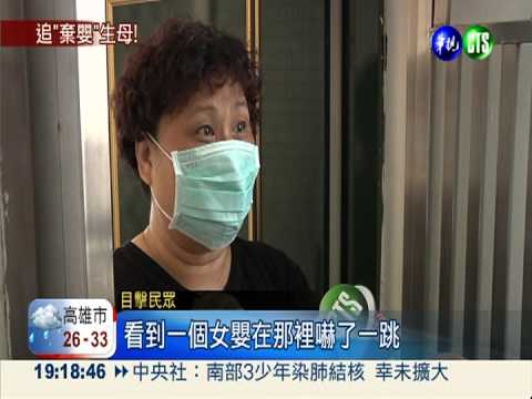 怎狠得下心? 女嬰臍帶未脫遭棄