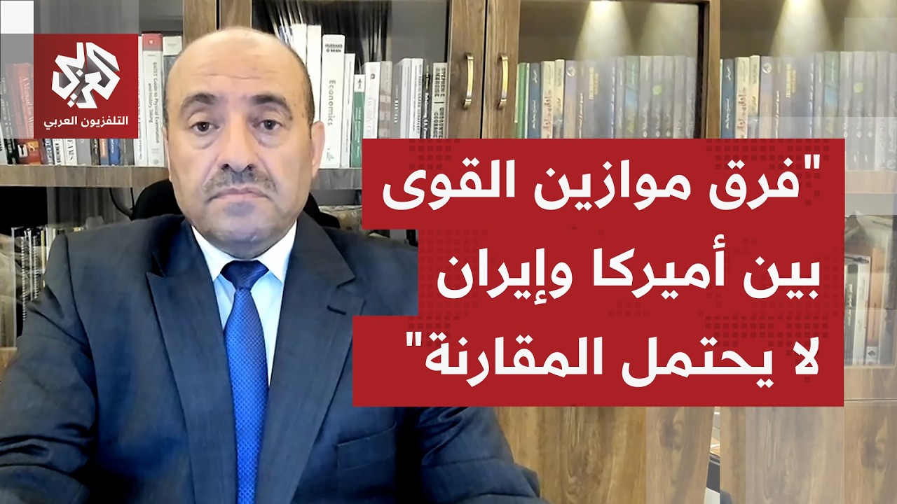 ماذا يعني عمليًا أن تقول أميركا إن لها سيادة كاملة على سماء طهران.. كيف يقرأ ا?