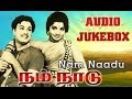 Nam Naadu 1969 All Songs Jukebox MGR Jayalalitha MS Viswanathan Hits