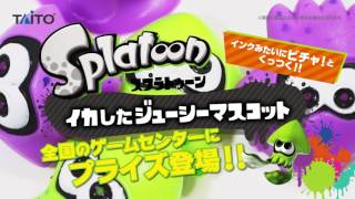 Splatoon Squid Juicy Mascot (Set of 2 pieces) video 1