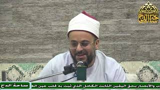 10- Sheikh Ahmed Mansour, Tenth Session (Guidance of the Reader) (Al-Dah Square)