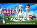 New Himachali Pahari Song 2025 Desi Kalakaar 2 0 Naveen Singta Anvirecords