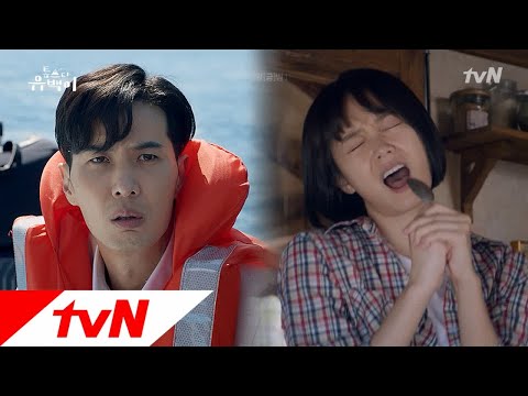 TOP STAR U-BACK [티저] 허세 작렬 김지석, 촌티 작렬 전소민과의 상상초월 첫 만남! 181116 EP.0 예고편