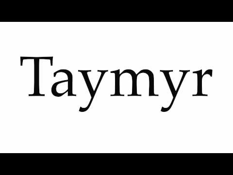 How to Pronounce Taymyr