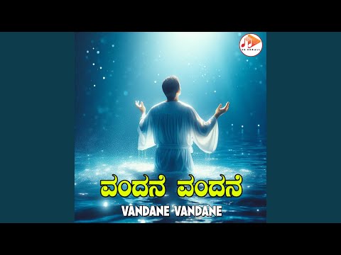 Vandane Vandane