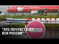 Конец полетов? Сможет ли Украина закрыть российское небо