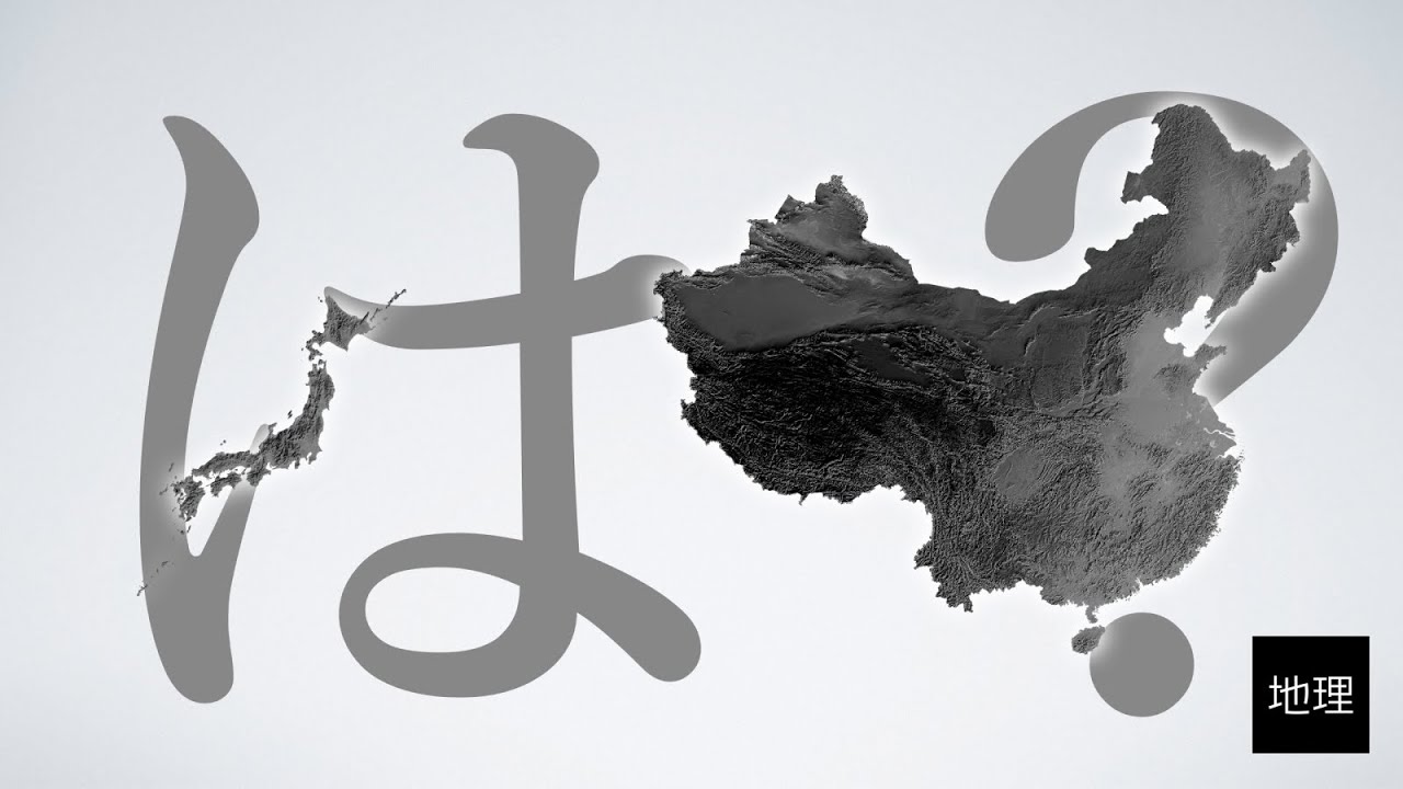 なぜこんなに国の大きさは違うのか？  国家の大きさを決める法則４選