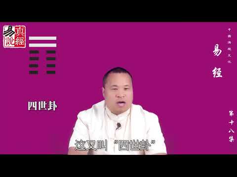 八純卦