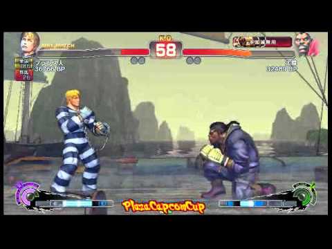 SSF4 AE: Maeda Taison (Boxer) vs furansujin (Cody) - Plaza Capcom Cup (Blocks)