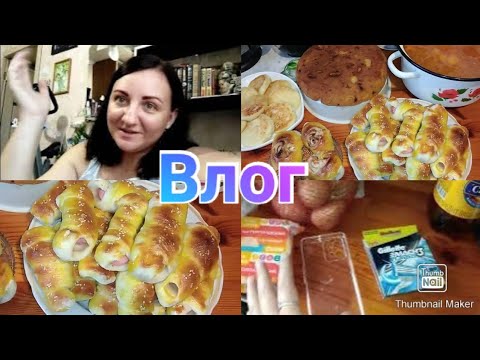 Перемены в моей жизни / Заправка принтера / Заказ с ОЗОН / Осень / Наготовила / Влог