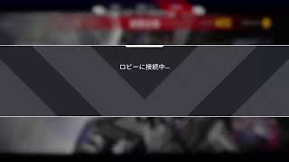 【エーペックス】たれながし！