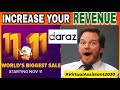 Increase Your Revenue With Daraz 11 11 || Daraz 11 11 Sale Criteria & Benefits