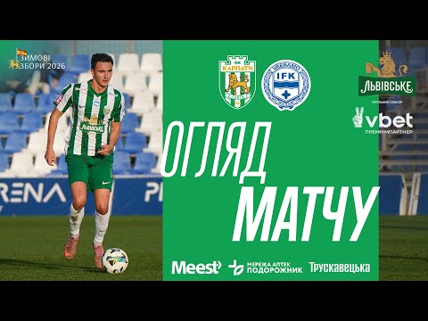 Карпати — Вернаму. Огляд матчу