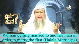 Halala marriage: divorced woman getting married to another man in order to marry 1st husband Assimal