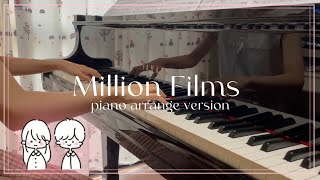 - 【実写MV】Million Films/Coverd by ゆづのぐみ【piano arrange ver.】