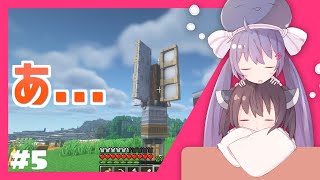 【マイクラ】悲劇発生 / ウナきりとロマン工業 Create Part5【ボイロ実況】