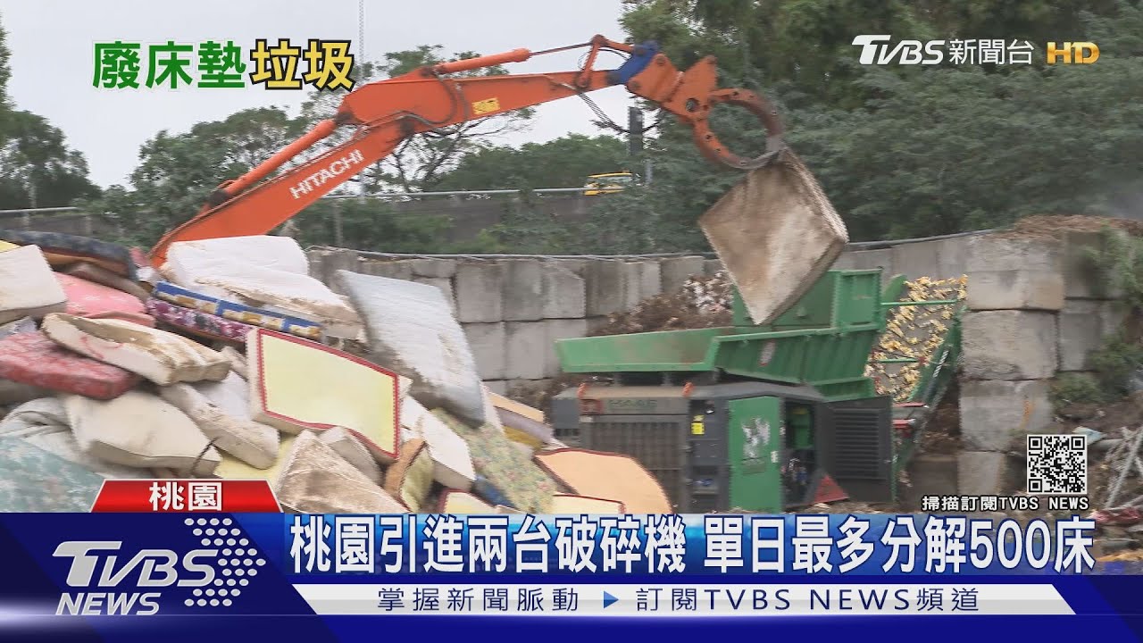 超難清的在這!床墊多為「獨立筒」 人工拆解恐「累死基層」