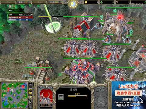 【魔性保存】魔兽争霸大帝解说 Moon vs WFZ AZ