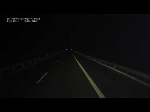 Romania. Motorway A1, Nădlac — Șagu restplace, 2017, 1x