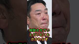 阿部監督の娘が明かした裏話…衝撃の内容に驚きの声続出🔥⚾🔥
