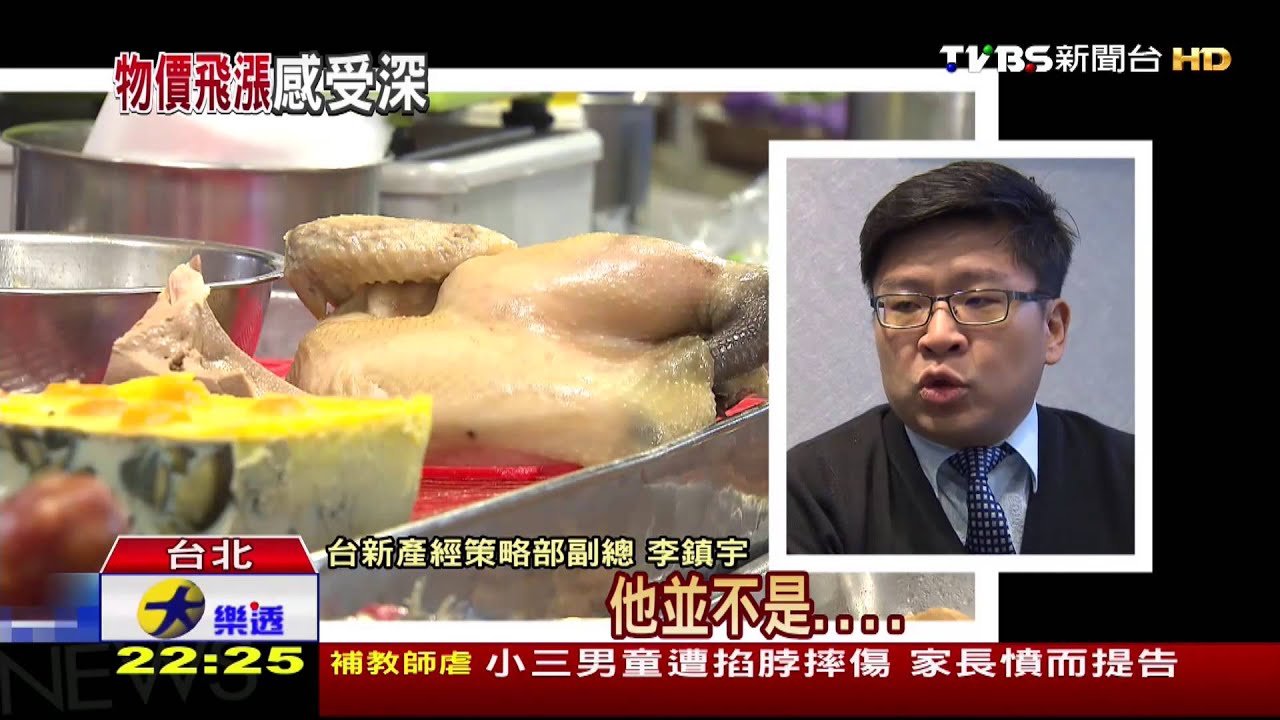 國際油價創5年新低! 推動亞洲經濟成長