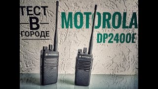 ����� Motorola DP2400E