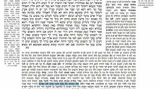 דף יומי מסכת סנהדרין דף עב Daf yomi Masechet Sanhedrin page 72  ע"י יוני גוטמן (שיעורי הדף היומי ב-20 דקות – מועבר ע"י ר' יוני גוטמן – לעילוי נשמת אביו ר' אלימלך צבי (צביקה) גוטמן ז"ל) - התמונה מוצגת ישירות מתוך אתר האינטרנט יוטיוב. זכויות היוצרים בתמונה שייכות ליוצרה. קישור קרדיט למקור התוכן נמצא בתוך דף הסרטון