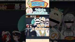 檻の中は「夢の国」!?【風真いろは/大空スバル/白上フブキ/Hakos Baelz/響咲リオナ/ホロライブ切り抜き/holoX】#shorts #funny #大空警察2025