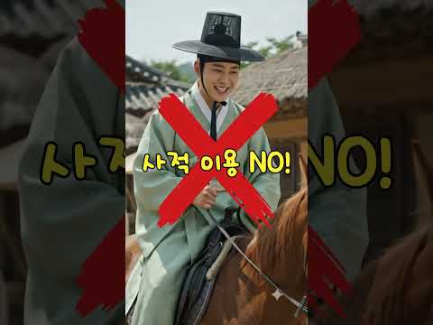 관용차는 제발 관아에 둬라 ㅇㅇ