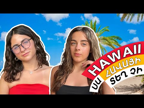 Ուղիղ օվկիանոսի կենտրոնում✈️🌎 Hawaii☀️ GGTwix 33